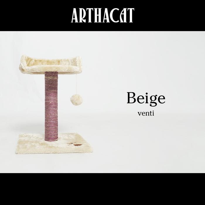 Gambar KOTTUR Cat Tree - Rumah Kucing Arthacat - Beige dari Arthacat Indonesia undefined Tokopedia