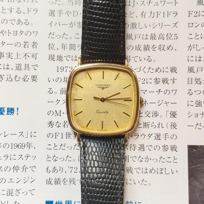 Rare Vintage Longines Quartz Square Linen Dial L155 Sgp