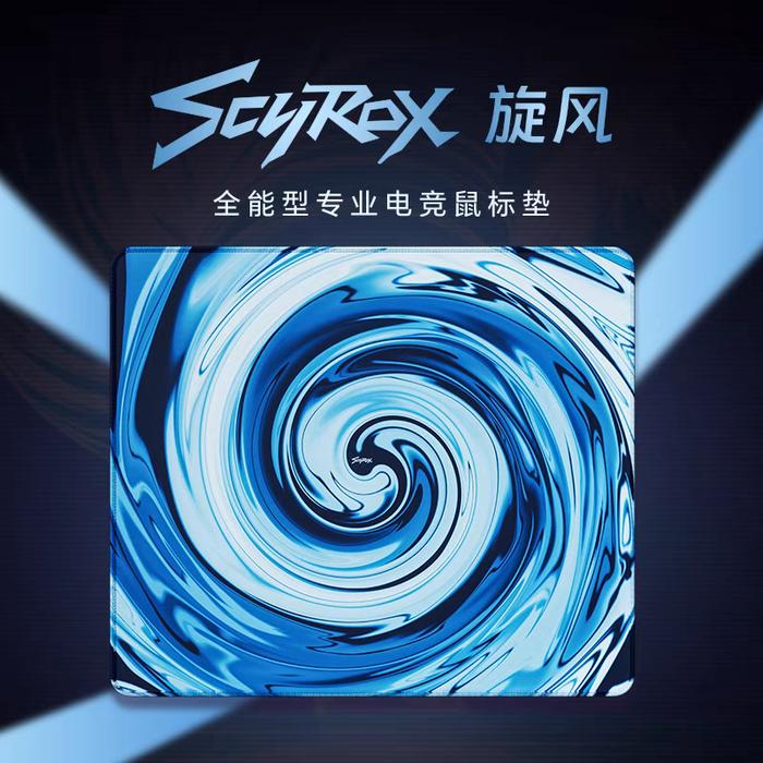 Gambar Scyrox Tornado All-round Professional Gaming Mousepad - ZywOo Mousepad - Biru dari orionstore-id undefined Tokopedia