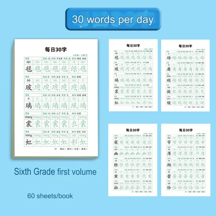 Jual 3 Buku Belajar Menulis Huruf Mandarin, Buku Latihan Menulis Kosa ...