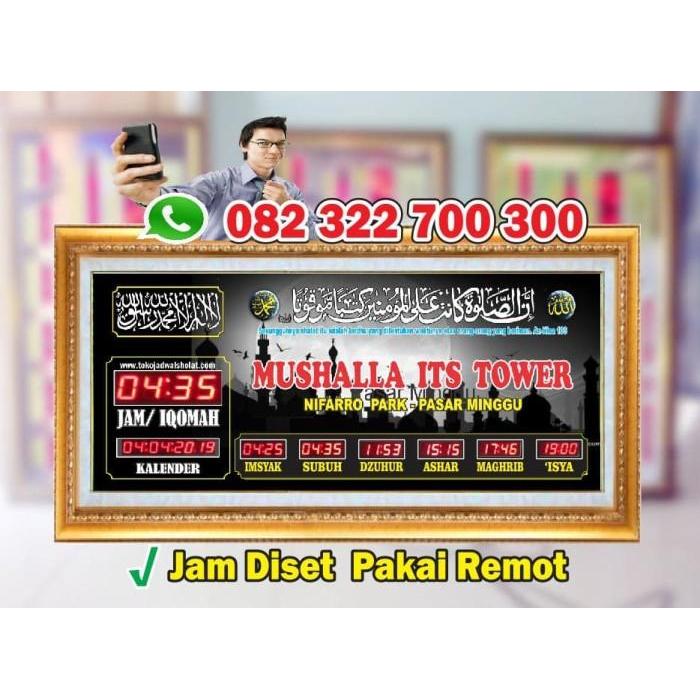 Gambar Jam Masjid Digital Jadwal Waktu Sholat Wilayah Jakarta Sekitar dari NRK Jaya undefined Tokopedia