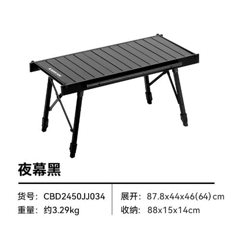 Gambar Blackdog IGT Combination Table Multi Functional Portable Folding Table Outdoor Blackened Camping Storage Table - Camping Table dari BantengMas_NEW undefined Tokopedia
