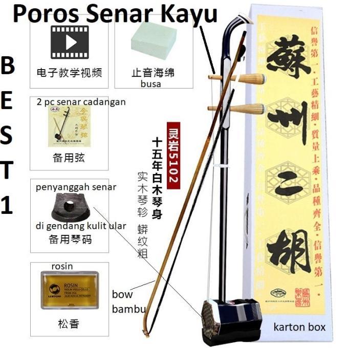 Gambar ! ERHU ALAT MUSIK TRADISIONAL CHINA CHINESE VIOLIN TEHYAN CHINA - - Best 1 dari OMBAK OPERA undefined Tokopedia