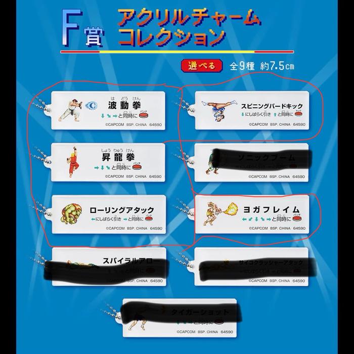 Ichiban Kuji Street Fighter 6 - A Prize Juri MASTERLISE