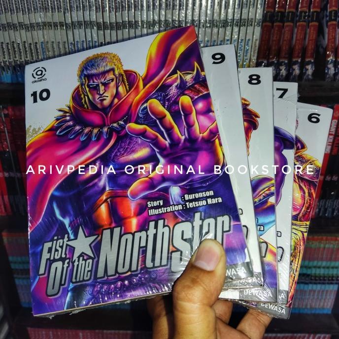 Gambar Fist Of The North Star 1 2 3 4 5 6 7 8 9 10 Komik Segel Original - Vol 5 dari nmix seller undefined Tokopedia