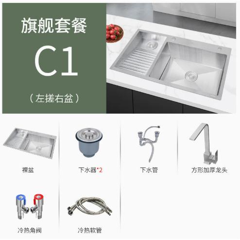 Gambar 304 Stainless Steel Manual Laundry Sink with Washboard - C1 , 70X48 CM dari Partners Untung undefined Tokopedia