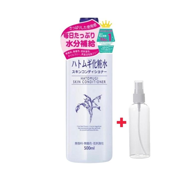Gambar Hatomugi Skin Conditioner 500ml NATURIE Hatomugi Skin Conditioner Lotion Full Size Versi JepangHatomugi Skin Conditioning Gel 180gr - 500ml+Botol dari Zulkairun undefined Tokopedia