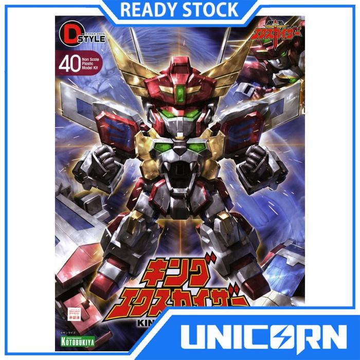 Gambar D-Style King Exkaiser Model Kit Kotobukiya dari Unicorn Toys undefined Tokopedia