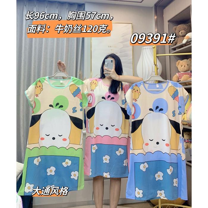 Gambar DSTxxx - Vibelle shop grosir baju tidur piyama baby doll daster murah - DST A dari Vibelle Shop undefined Tokopedia