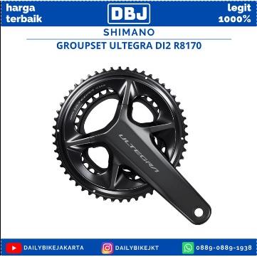 シマノ アルテグラ 12速 di2 8150 8170 グループセット R8170 フル