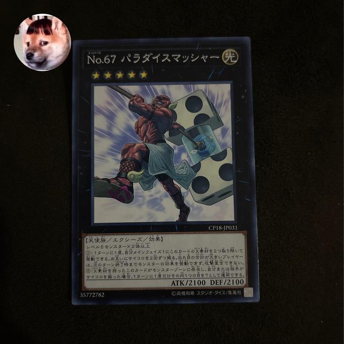 Gambar Yugioh OCG CP18-JP031 Number 67: Pair-A-Dice Smasher dari RazztaaCard undefined Tokopedia