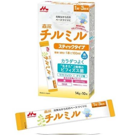Gambar Promo Morinaga Baby Milk Ayumi / Chirumiru 1-3 Year Stick Refill Kaleng Susu Formula Jepang (12Mth+) Best Seller - Kaleng 800g dari Inayah to Mart undefined 4 Tokopedia