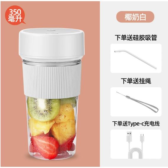 Gambar Portable Juicer with Straw and Portable Juicer Safety Lock Hi Grade Mini juicer dengan Sedotan Portable Blender Mesin Jus Portabel Hand Grip Karet USB CS1 3 - Putih dari Jay Gament Supplies undefined Tokopedia