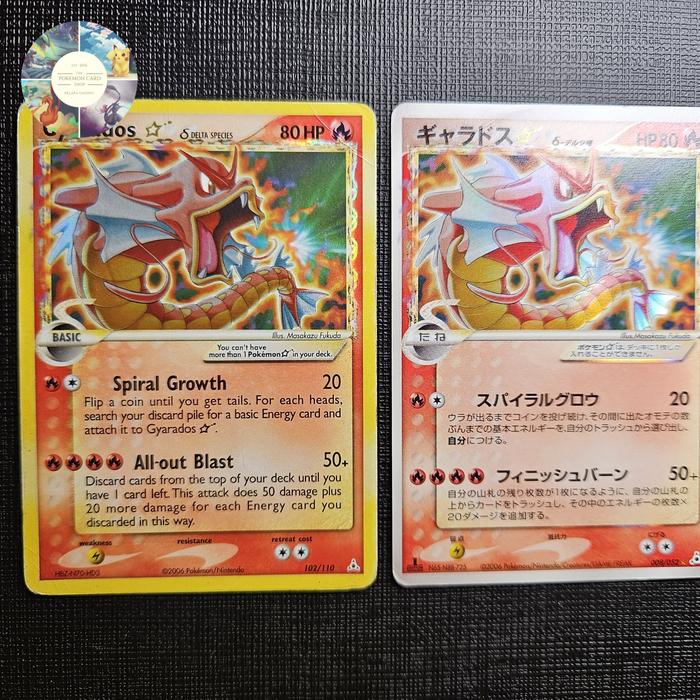 ギャラドス　ゴールドスター 英語版　Gyarados gold star 海外版 Gyarados Gold Star 102/110 | Pokémon TCG Delta Species