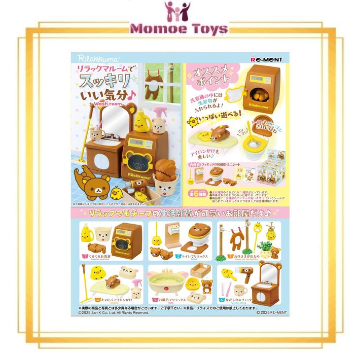 Gambar Re-ment Miniature Rilakkuma Wash Room Feel Refreshed and Happy Original Japan - Fullset dari Momoe Toys undefined Tokopedia