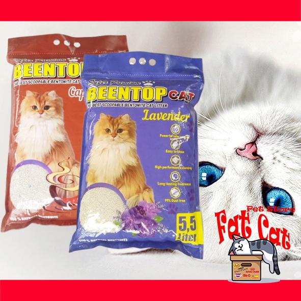 Gambar pasir kucing gumpal 5 liter pasir gumpal wangi 5lt - BEENTOP, COFFEE dari Fat Cat Pet Store BGR undefined Tokopedia