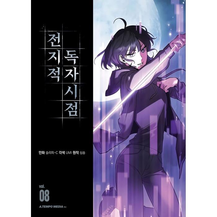 Gambar Omniscient Reader's Viewpoint (ORV) manhwa & novel - singNsong & Umi(Redice Studio) [English PB] - Manhwa vol 8 dari Ogygia undefined Tokopedia