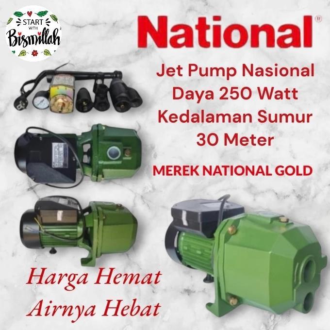 Gambar Pompa Air Sumur Dalam Jet Pump National Gold Dp-255 A Tanpa Tabung - National GOLD dari BasmallahStore23 undefined Tokopedia