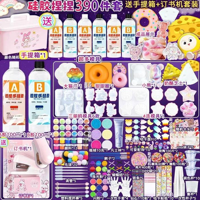 Gambar [Local Delivery] 970 Pcs Diy Silikon Squishy Kit / Paket bahan DIY segel lilin/ Squishy Maker Set / dekompresi cakar kucing buatan sendiri / Set mainan Gantungan Kunci - 970pcs set dari SOMALDI undefined Tokopedia