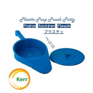 Gambar PISPOT SODOK PLASTIK PISPOT BAB PISPOT STICKPAN ADA TUTUP - Biru dari Kerr pelapak undefined Tokopedia