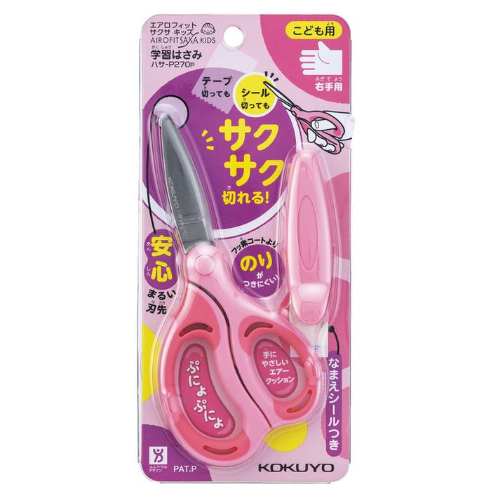 Gambar KOKUYO Scissors Aero Fit Saxa Kids - PINK RIGHT HAND dari Uni Kokuyo Indonesia Kota Tangerang Selatan Tokopedia