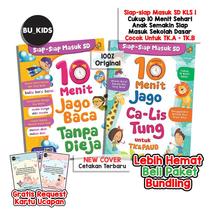 Gambar BUKU ANAK PAUD&TK / ISI 2 BUKU / JAGO BACA TULIS HITUNG UNTUK MASUK SD - BACA+CALISTUNG dari Buku Anak Indonesia_ undefined Tokopedia