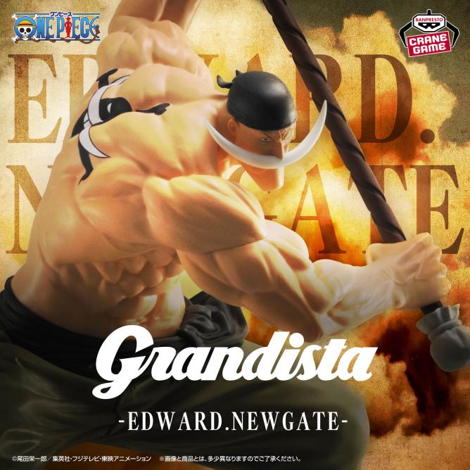 Figurine One Piece - Jozu Battle Record Collection (Banpresto) 14cm