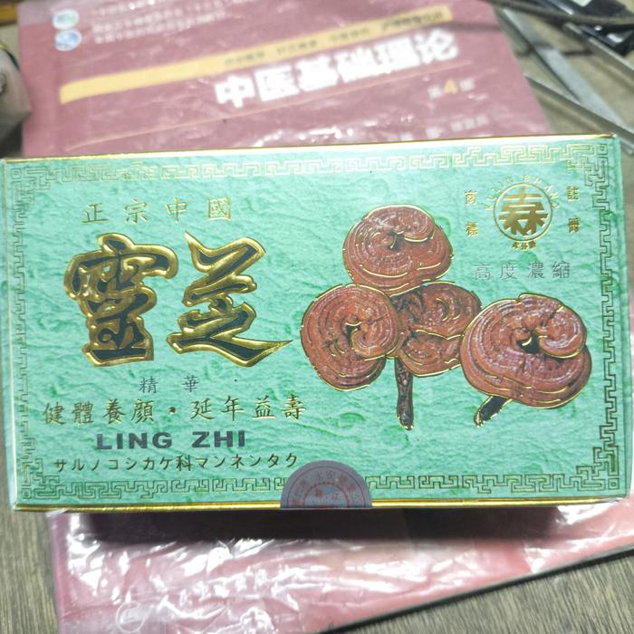 Gambar LING ZHI 灵芝 GANODERMA REISHI LINGZHI - 1 DUS 100 KAP dari TOENAS SOEKSES undefined Tokopedia