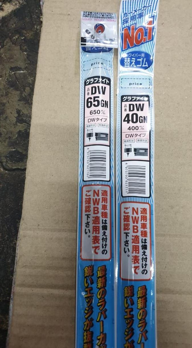 Gambar Refill Karet Wiper All New Innova Reborn NWB Japan DW40GN & DW65GN - standard dari Maju Sukses Otomotif undefined Tokopedia