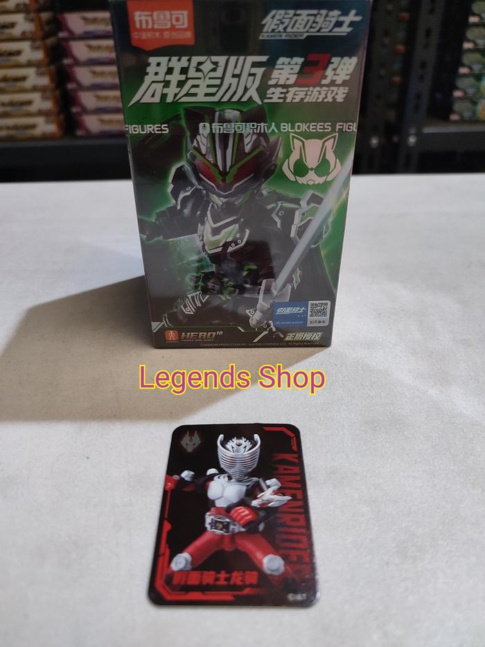 Gambar Blokees Kamen Rider Epoch Galaxy Version 03 GV03 Open Box OFC Figure - Hijau dari Legends Shop Neo undefined 4 Tokopedia