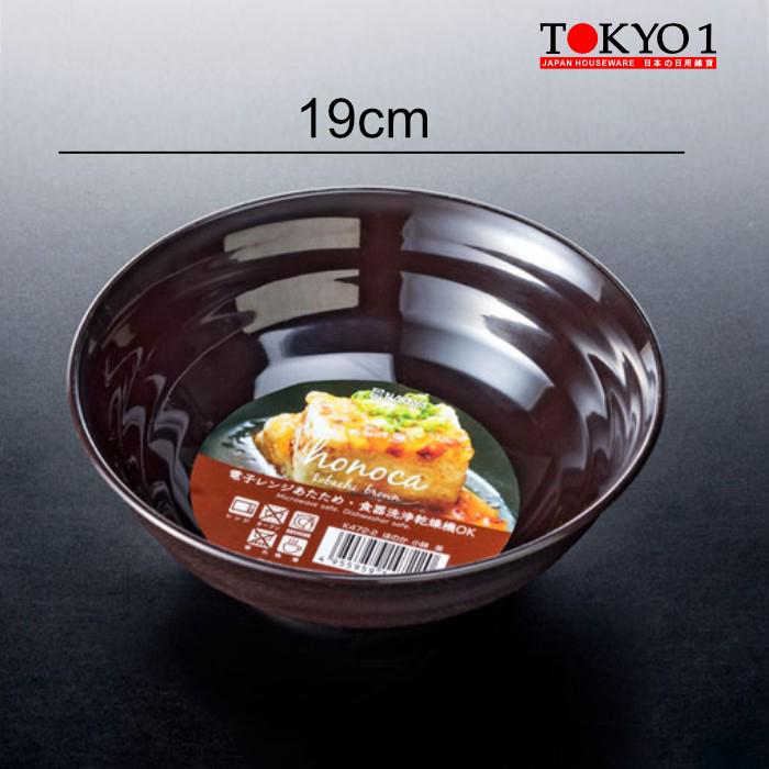 Gambar Tokyo 1 mangkuk Honoca 19cm Bowl - Putih dari TOKYO 1 undefined 4 Tokopedia