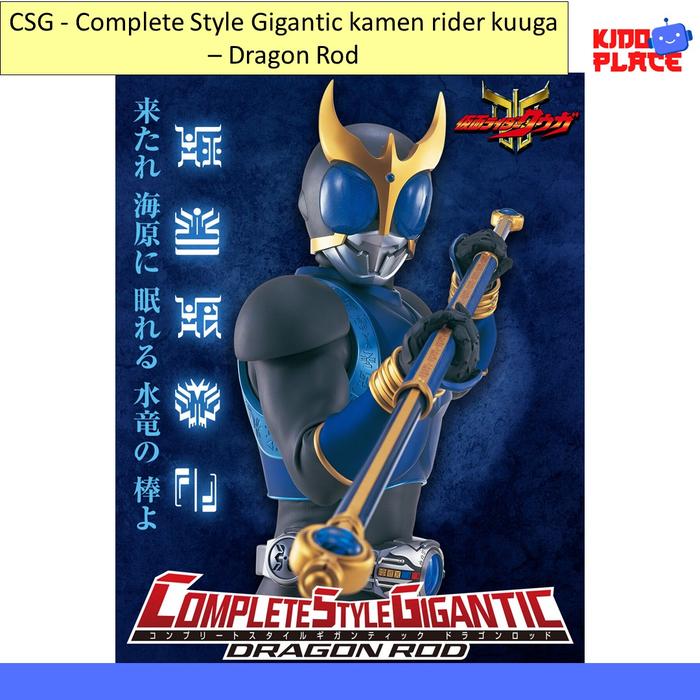 Gambar CSG - Complete Style Gigantic kamen rider kuuga – Dragon Rod dari kid0-place undefined Tokopedia