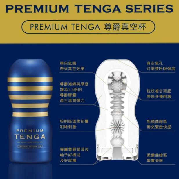 Gambar PROMO / TERLARIS 69 PREMIUM TENGA CUP SERIES TERBAIK - Vacuum Cup dari dedek36 undefined Tokopedia