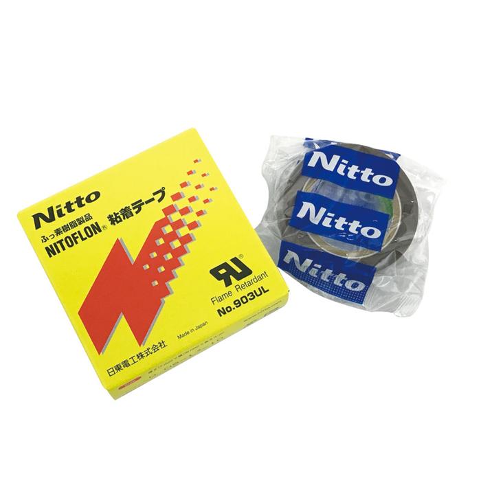 Gambar (50 pcs/lot) Nitto tape 903UL High Temperature Electrical Tape Japan NITTO DENKO T0.08mm*W13mm*L10m 903UL Adhesive Tape dari Mak heru undefined Tokopedia