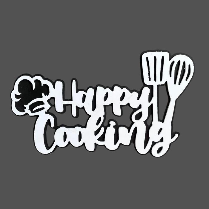 Gambar K1080 Hiasan Dinding WPC Dekorasi Untuk Rumah / Ruang Keluarga / Dapur - Happy Cooking dari KINBAR.ID undefined Tokopedia