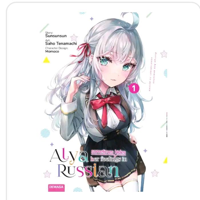 Gambar Phoenix Gramedia Indonesia: Komik Seri: Alya Sometimes Hides Her Feelings in Russian - 1 dari Abibooks undefined Tokopedia