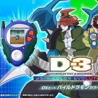 新品】D-3 25th COLOR EVOLUTION 一乗寺賢