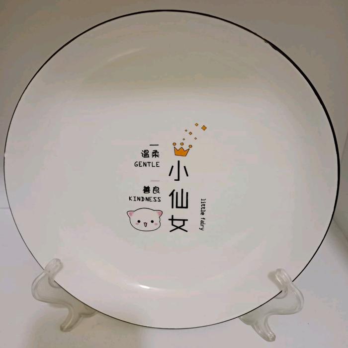 Gambar Piring Keramik Motif Japan - keberuntungan dari Toko Sansan1668 undefined 3 Tokopedia