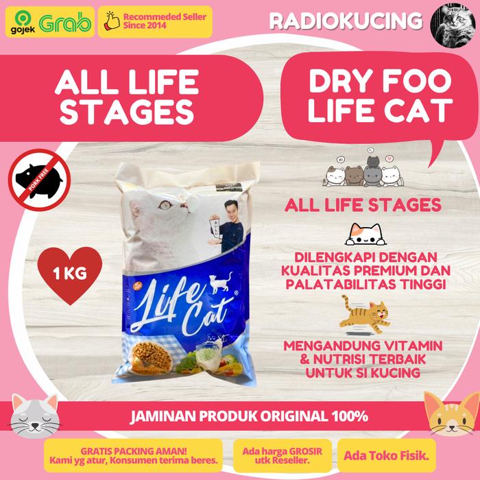 Gambar Dry Food Life Cat 1 kg Makanan Kucing [ JUWIES RADIO KUCING ] dari RADIO KUCING undefined Tokopedia