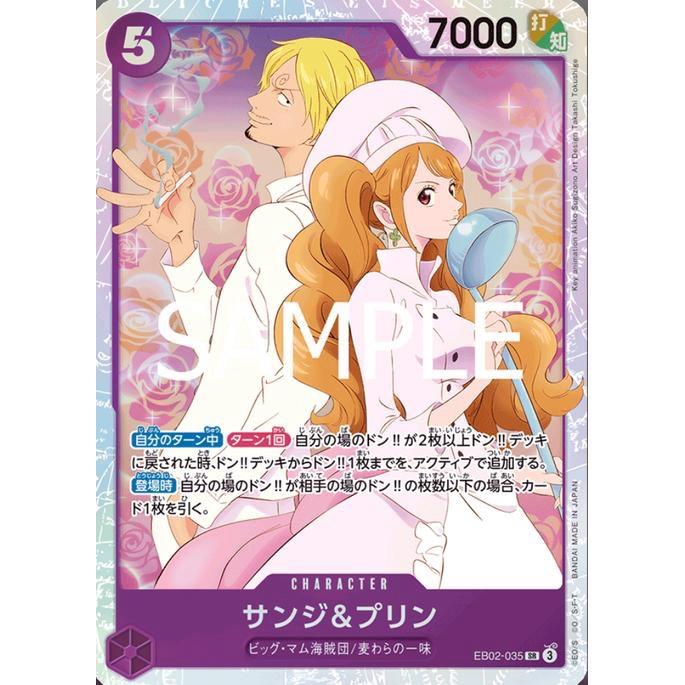 Gambar Sanji & Pudding EB02-035 SR JAPAN PURPLE One Piece TCG Card Games dari TCGCollectorID undefined Tokopedia