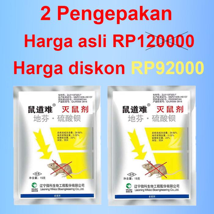 Gambar rat killer pembasmi tikus pengusir tikus ampuh 100% racun tikus umpan tikus pembunuh tikus basmi tikus rumah - 2pc dari Lumina A Store Kab. Bogor Tokopedia