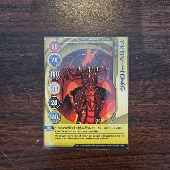 Jual Kartu Gate Card Bakugan Viper Helios Helios Mk2 MKII Infinity