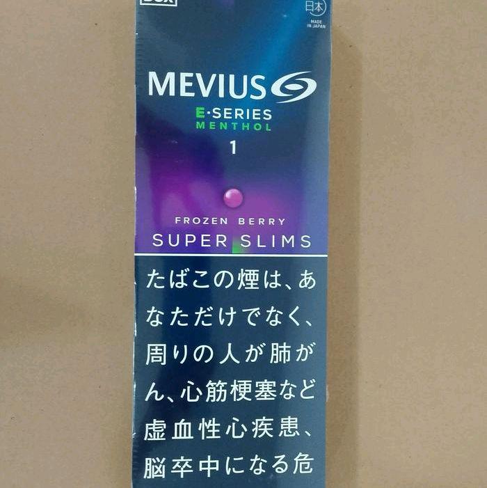 Mevius Tobacco Price Mevius Premium Purple Cigarettes 10 Pack Price Menthol  Option
