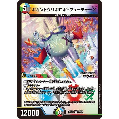 Gambar Duel Masters DM25-EX1 35/89 Giganto Usagi Robo Future X Very Rare dari HowlpackCard undefined Tokopedia