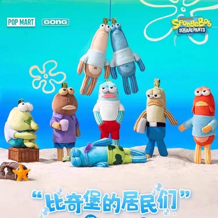 Gambar POPMART Spongebob Squarepants Bikin Bottom Buddies Series Blind Box Figure - Flat Fish, Pelunasan dari Doggy Paw undefined 4 Tokopedia