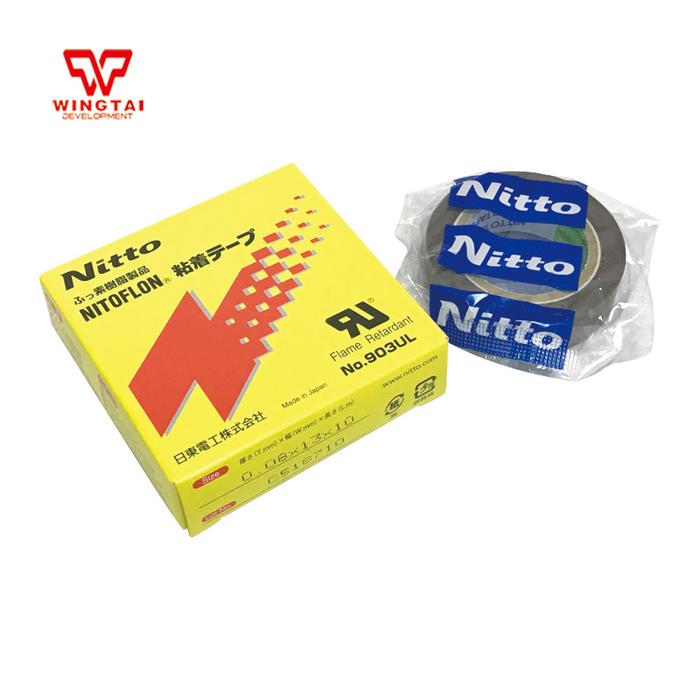 Gambar 50pcs/lot T0.08mm*W13mm*L10m NITTO DENKO Adhesive Tapes 903UL Heat Sealed Seam Tape dari Soforge undefined Tokopedia