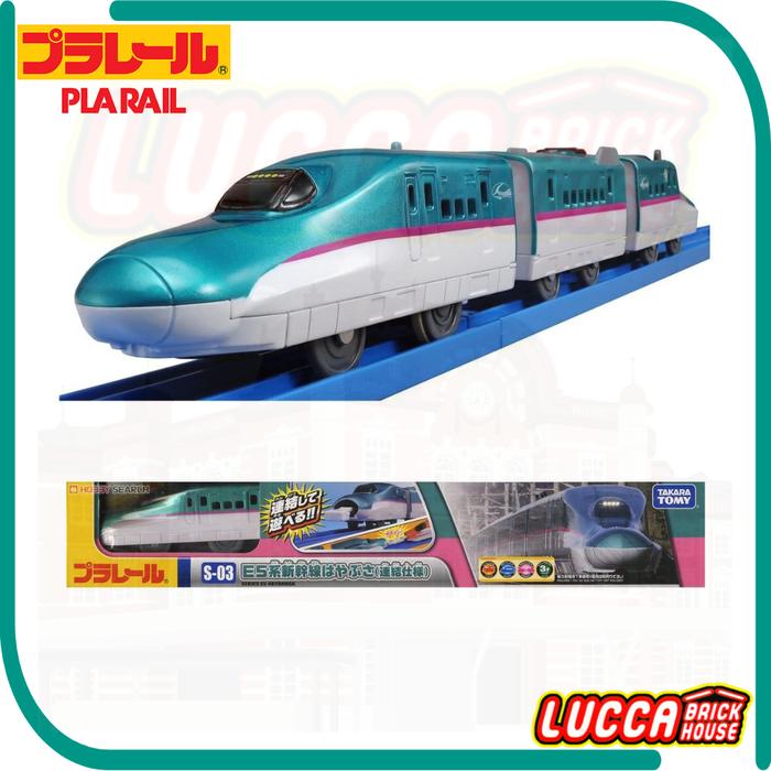 Gambar Takara Tomy Plarail S-03 Shinkansen Series E5 Hayabusa Magnet Coupler dari Lucca Brick House undefined Tokopedia