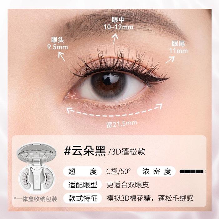 Gambar Wosado 2.0 Magnetic Eyelash Bulumata Magnet - Glossy Black 2.0 dari Magnetic Eyelash Store undefined Tokopedia