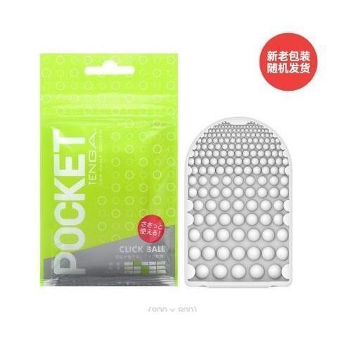 Gambar SEXY TOYS D296 TENGA SAKU POCKET CUP PRIA SILICON ANAL FREE LUBE GEL BEST SELLER - Hijau dari ariefv undefined Tokopedia