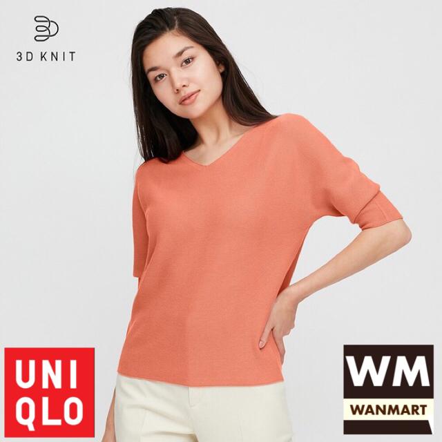 UNIQLO Kaos Sweater Wanita 3D Katun 
